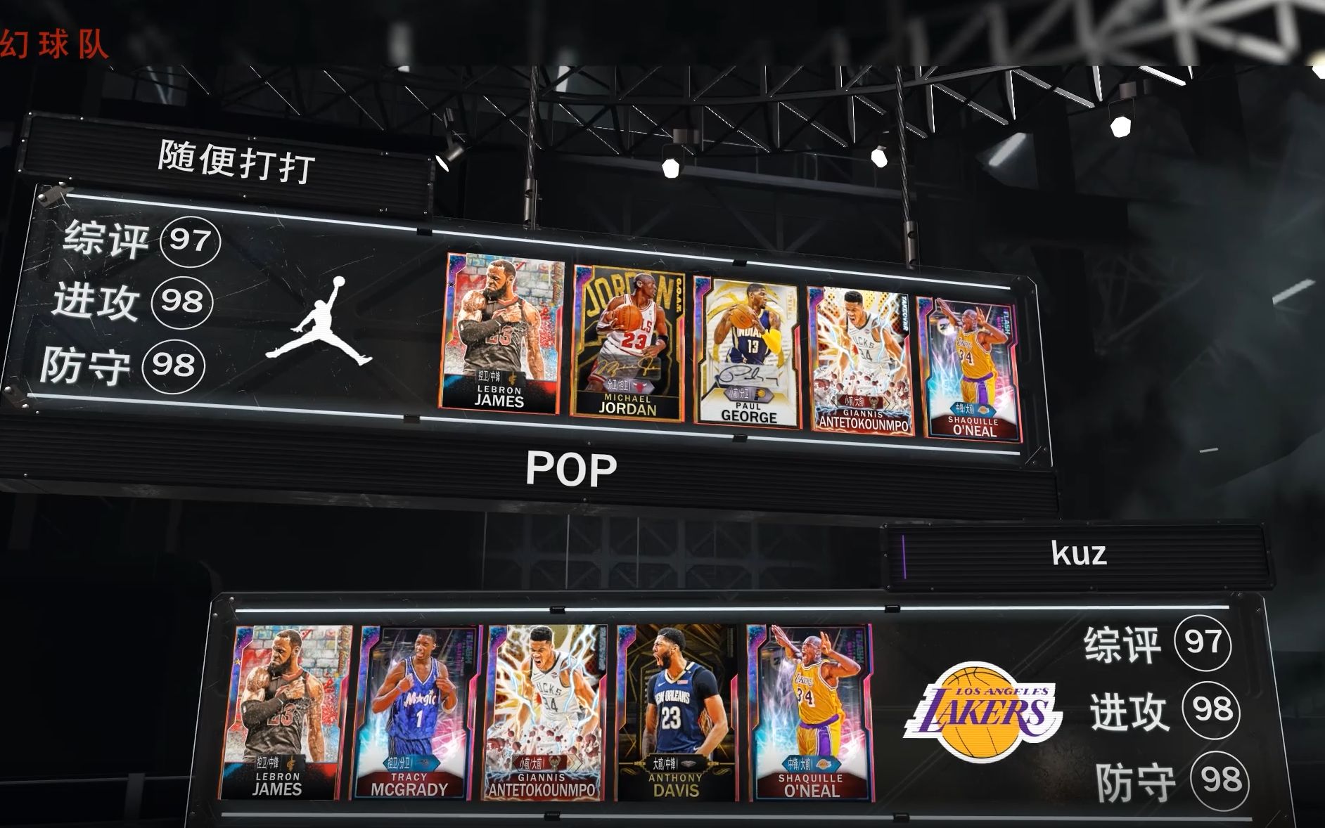 他承认球队 他承认球队